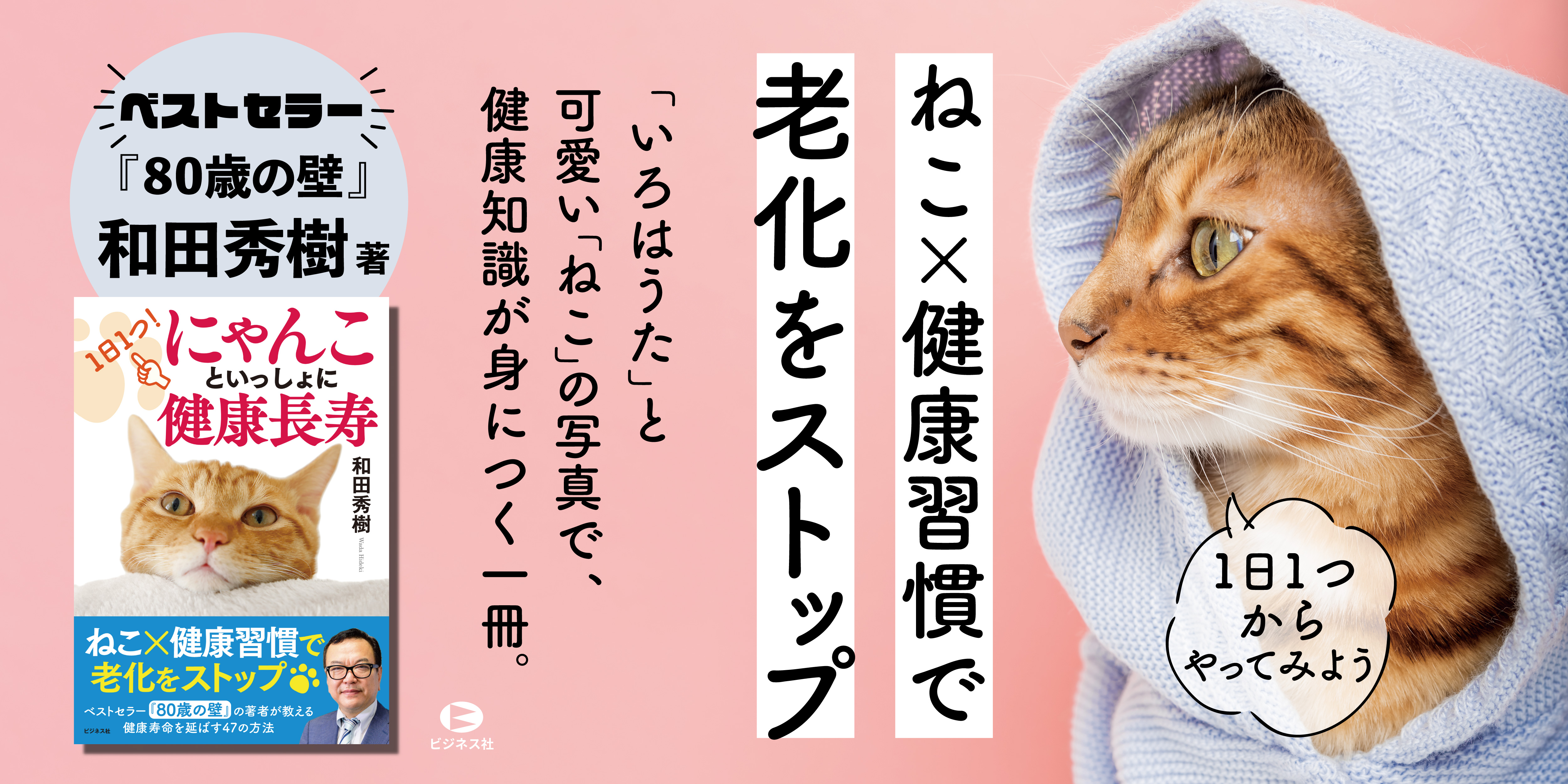 スライド