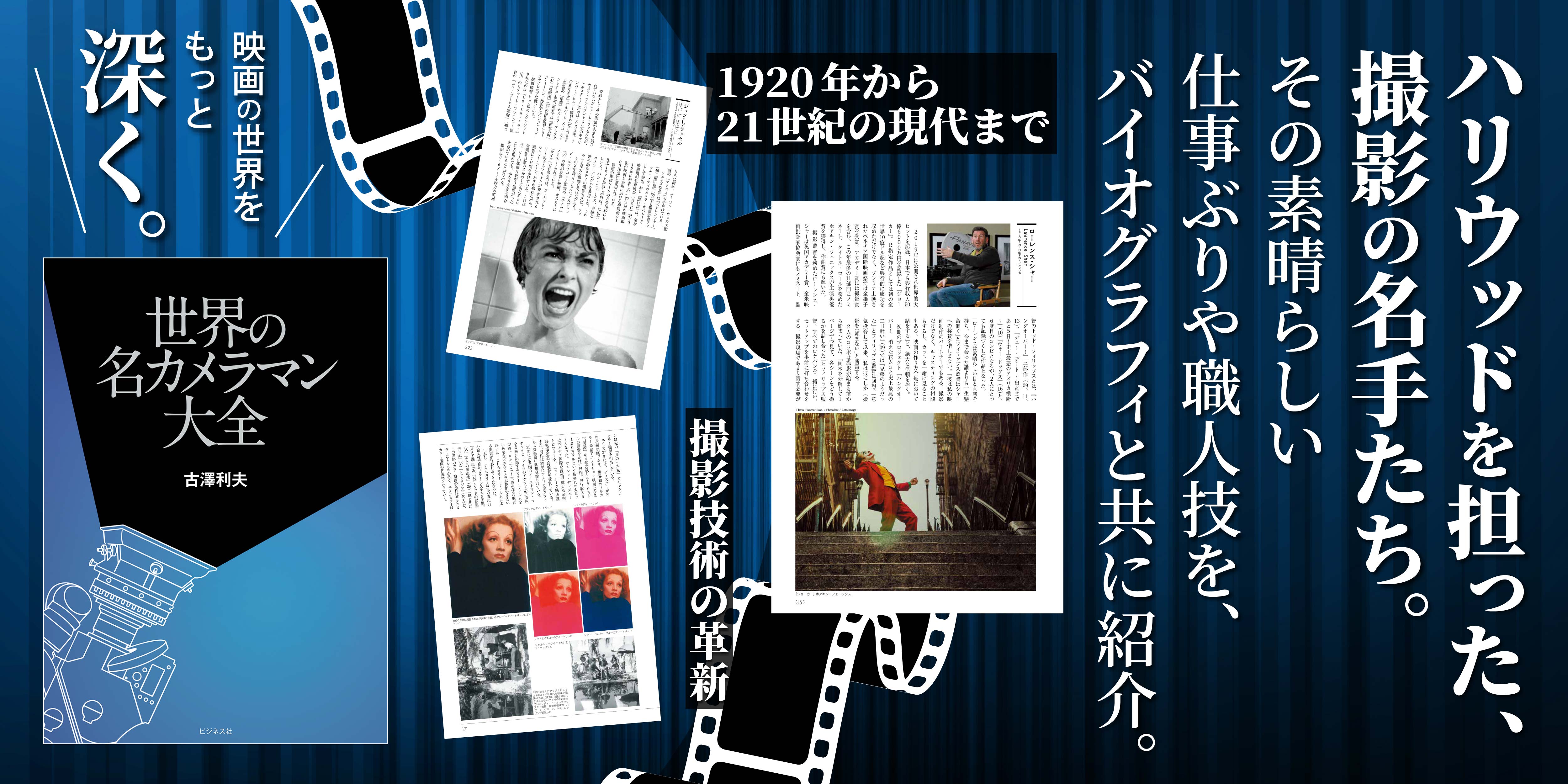 株式会社ビジネス社|ビジネス書籍出版・雑誌FLIX 株式会社ビジネス社|ビジネス書籍出版・雑誌FLIX