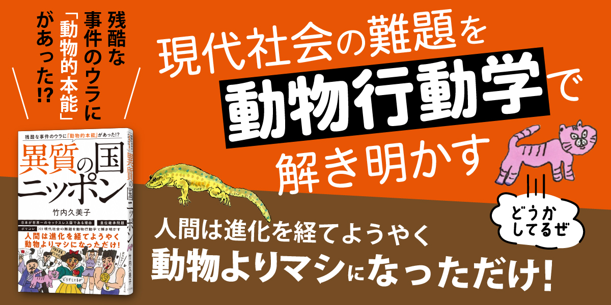 株式会社ビジネス社｜ビジネス書籍出版・雑誌FLIX