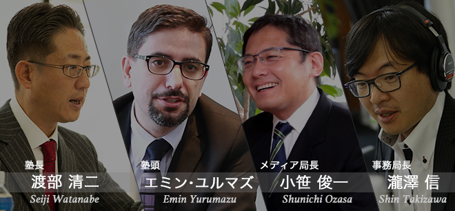 《大ヒット御礼》【複眼経済塾】投資ビジネススクールが9月30日まで塾生募集中です！